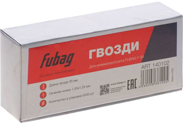 FUBAG Гвозди для F50 (1.05*1.25, 35 мм, 5000 шт) в Якутске фото