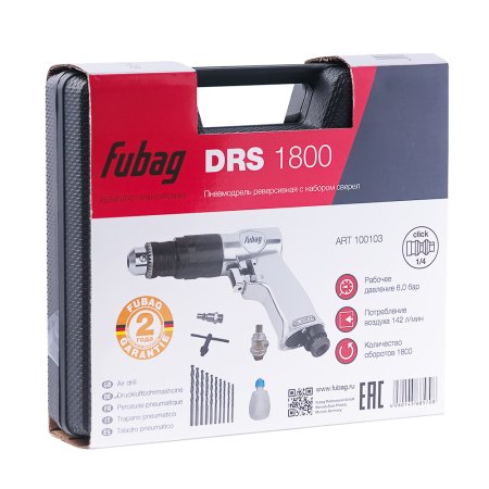 FUBAG Пневмодрель DRS1800 в Якутске фото