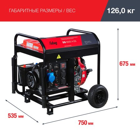 FUBAG Дизельный генератор с электростартером и коннектором автоматики DS 6500 A ES в Якутске фото