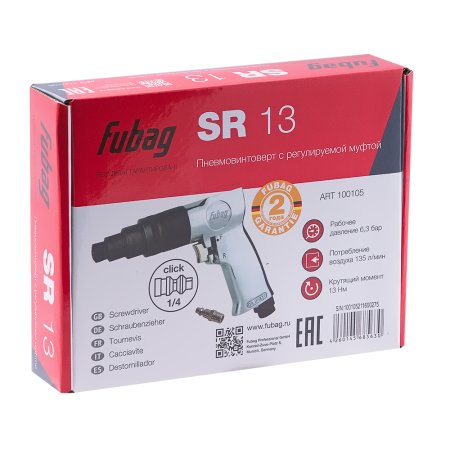 FUBAG Пневмовинтоверт SR13 в Якутске фото