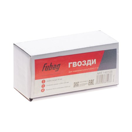 FUBAG Гвозди для F50 (1.05*1.25, 50 мм, 5000 шт) в Якутске фото