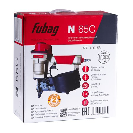 FUBAG Пистолет гвоздезабивной барабанный N65C в Якутске фото