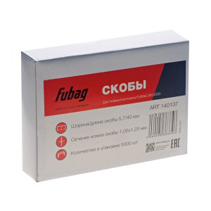 FUBAG Скобы для SN4050 (1.05x1.25мм, 5.7x40.0, 5000 шт) в Якутске фото