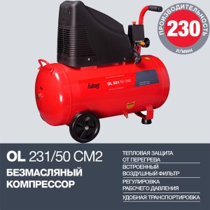 Поршневой безмасляный компрессор FUBAG OL 231/50 в Якутске фото