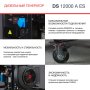 FUBAG Дизельный генератор с электростартером и коннектором автоматики DS 12000 A ES в Якутске фото