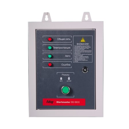 FUBAG Блок автоматики Startmaster BS 6600 (230V) двухрежимный для бензиновых станций. Однофазный. в Якутске фото