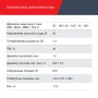 FUBAG Сварочный полуавтомат IRMIG 188 SYN PLUS c горелкой FB 250 3 м в Якутске фото