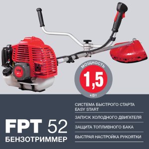 Бензотриммер FUBAG FPT 52 в Якутске фото
