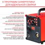 FUBAG Сварочный полуавтомат IRMIG 208 SYN PLUS c горелкой FB 250 3m в Якутске фото