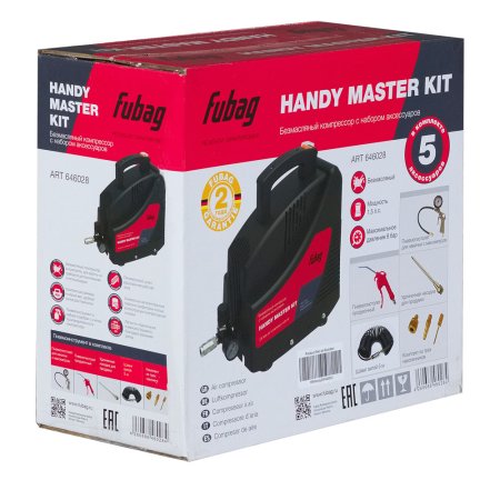 Компрессор FUBAG HANDY MASTER KIT + 5 предметов в Якутске фото