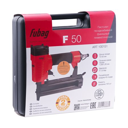 FUBAG Пистолет гвоздезабивной F50 финишный в Якутске фото