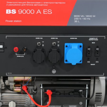 Бензиновый генератор FUBAG BS 9000 A ES с электростартером и коннектором автоматики в Якутске фото