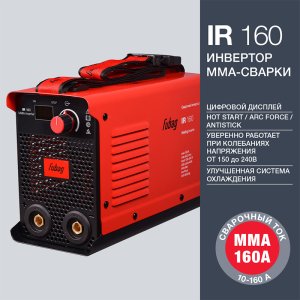 FUBAG Cварочный инвертор IR 160 в Якутске фото