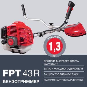 Бензотриммер FUBAG FPT 43R в Якутске фото