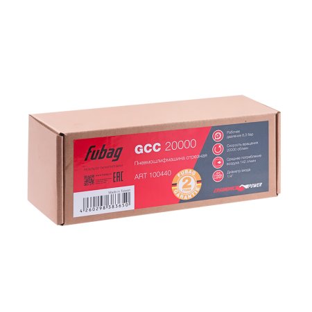 FUBAG Пневмошлифмашина отрезная GСC 20000 в Якутске фото
