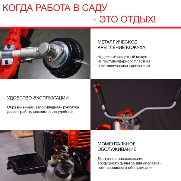 Бензиновый триммер FUBAG FPT 43R в Якутске фото