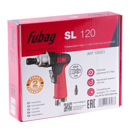 FUBAG Пневмовинтоверт SL 120 + Биты для SL 100, SL 120 1/4 дюйма x50мм (100 шт.) в ПОДАРОК в Якутске фото