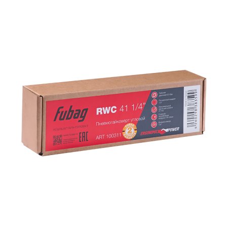 FUBAG Пневмогайковерт угловой RWC 41 1/4 дюйма в Якутске фото