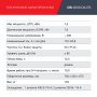 FUBAG Дизельный генератор (трехфазный) с электростартером и коннектором автоматики DS 9500 DA ES в Якутске фото