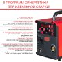 FUBAG Сварочный полуавтомат IRMIG 188 SYN PLUS c горелкой FB 250 3 м в Якутске фото