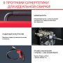 FUBAG Сварочный полуавтомат IRMIG 188 SYN PLUS c горелкой FB 250 3 м в Якутске фото