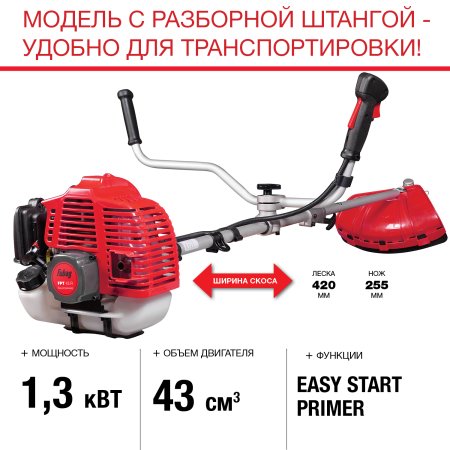Бензиновый триммер FUBAG FPT 43R в Якутске фото