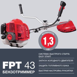 Бензотриммер FUBAG FPT 43 в Якутске фото